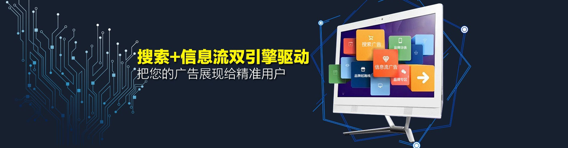 金平百度推广代理